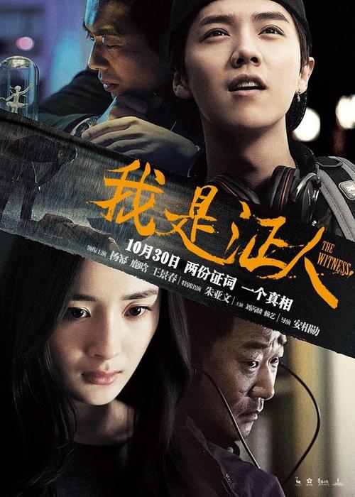 俄罗斯ID作假